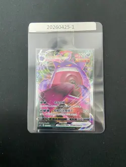 Pokemon TCG Chinese GENGAR VMAX cs4bC 073/132 RRR Chinese NM - Image 1