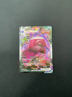 Pokemon TCG Chinese GENGAR VMAX cs4bC 073/132 RRR Chinese NM - Image 3