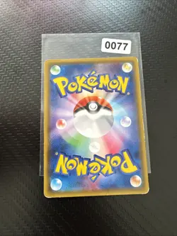 Pokemon Japanese Baltoy Half Art 032/081 XY7 - 1st Edition - Image 2