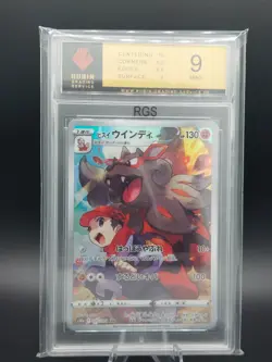 RGS 9 - 2022 Pokemon HISUIAN ARCANINE - s10a 075/071 CHR - Japanese - Image 1