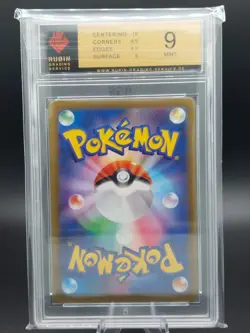 RGS 9 - 2022 Pokemon HISUIAN ARCANINE - s10a 075/071 CHR - Japanese - Image 3