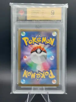 RGS 9 - 2022 Pokemon HISUIAN ARCANINE - s10a 075/071 CHR - Japanese - Image 4