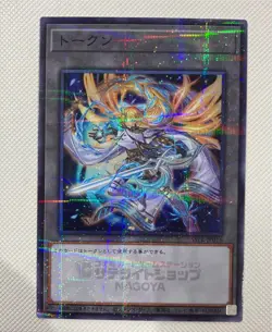 Yugioh Exosister Mikailis Token SSTK-JP016 Normal Parallel R Japanese - Image 2