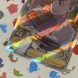 Pokemon Card Professor's Research 29/28 SR S8a 25th Anniversary Japanese M/NM - Image 2