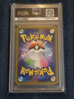 POKEMON JAPANESE PROMO CARD PACK 25TH ANNIVERSARY EDITION M RAYQUAZA EX PSA 10 - Image 2