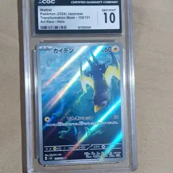 Pokemon Graded Cards Lot - 3 Card Set Toxtricity Wattrel Vulpix - Image 3