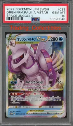 PSA 10 Palkia Vstar 23/67 Space Juggler Japanese Pokemon Card - Image 1