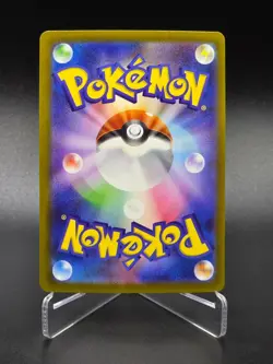 Chi-Yu EX UR - 356/190 - Shiny Treasure - Japanese - Pokemon Cards - Image 2