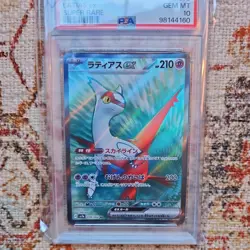 PSA 10 Latias ex SR 078/064 SV7a Paradise Dragona 2024 Pokemon Card Japanese - Image 3