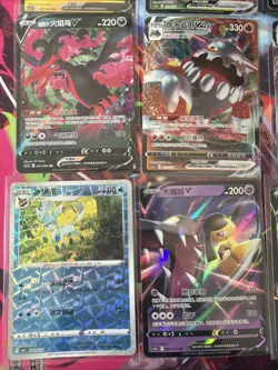 Pokemon 16 Card Lot nm V Max Mega SR Amazing Ex HOLO Rare Hits Only F35 - Image 3