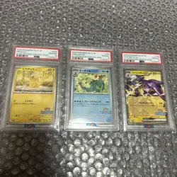 Pokemon Cards PIKACHU 242/SV-P Pikachu Illustration Contest Promo japanese PSA10 - Image 1