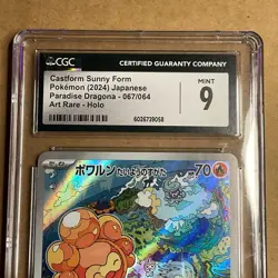 CGC Mint 9 2024 Pokemon SV Paradise Dragona (JP) Castform Sunny Form Art Rare - Image 2