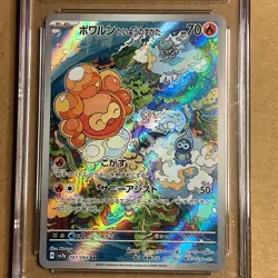 CGC Mint 9 2024 Pokemon SV Paradise Dragona (JP) Castform Sunny Form Art Rare - Image 3