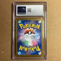 CGC Mint 9 2024 Pokemon SV Paradise Dragona (JP) Castform Sunny Form Art Rare - Image 4