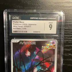 CGC MINT 9 Pokemon Flutter Mane #76 Art Rare Wild Force Japanese 2024 - Image 2