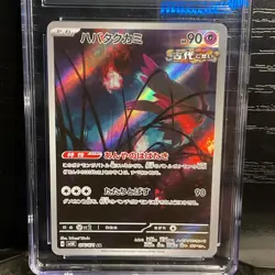 CGC MINT 9 Pokemon Flutter Mane #76 Art Rare Wild Force Japanese 2024 - Image 3