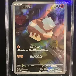 Art Rare Nacli 078/071 - Pokemon Clay Burst Japanese CGC 10 Gem Mint - Image 2