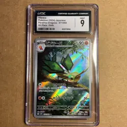 CGC 9 Mint Vibrava Art Rare Holo 071/064 Japanese Paradise Dragona Pokemon - Image 1