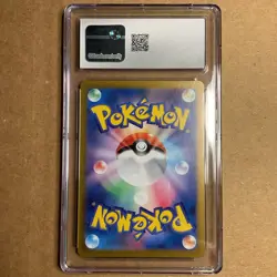 CGC 9 Mint Vibrava Art Rare Holo 071/064 Japanese Paradise Dragona Pokemon - Image 4
