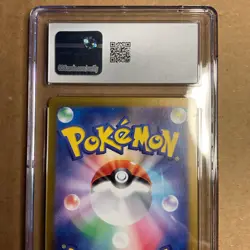 CGC 9 Mint Vibrava Art Rare Holo 071/064 Japanese Paradise Dragona Pokemon - Image 5