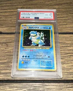 1996 Pokemon Japanese Basic Blastoise - Holo PSA 6 #9 Rare - Image 1