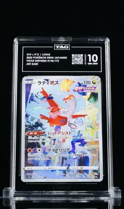 2022 Pokemon SWSH LATIAS #195/172 VSTAR Universe Art Rare Japanese TAG 10 - Image 1