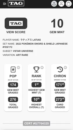 2022 Pokemon SWSH LATIAS #195/172 VSTAR Universe Art Rare Japanese TAG 10 - Image 2