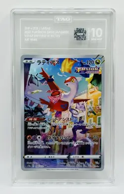 2022 Pokemon SWSH LATIAS #195/172 VSTAR Universe Art Rare Japanese TAG 10 - Image 4