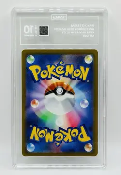 2022 Pokemon SWSH LATIAS #195/172 VSTAR Universe Art Rare Japanese TAG 10 - Image 5