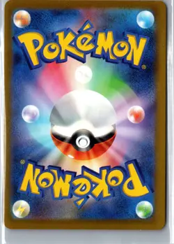 Clive 344/190 Super Rare Shiny Treasure ex Pokemon Japanese NM/M - Image 2
