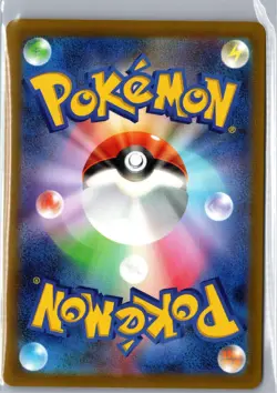 Snorlax 145/190 Shiny Treasure ex Pokemon Japanese NM/M - Image 2