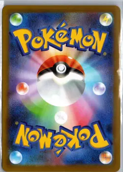 Espurr 087/080 Art Rare Nihil Zero Pokemon Japanese NM/M - Image 2