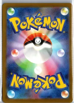 Lechonk 120/108 Art Rare Ruler of the Black Flame Pokemon Japanese NM/M - Image 2