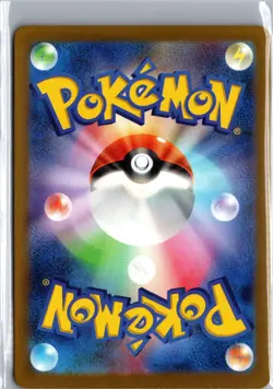 Mienshao 072/066 Art Rare Ancient Roar Pokemon Japanese NM/M - Image 2