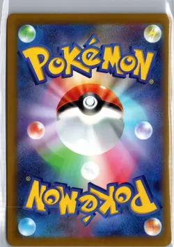 Psyduck 054/165 Common 151 Pokemon Japanese NM/M - Image 2