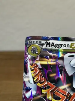 Pokemon - M Aggron EX 94/160 XY - Primal Clash NM - Image 5