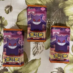 Pokemon TCG S-Chinese Horizon Gem Pack Vol.3 CBB3C Booster Packs x30 Sealed TCG - Image 1