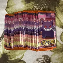 Pokemon TCG S-Chinese Horizon Gem Pack Vol.3 CBB3C Booster Packs x30 Sealed TCG - Image 2