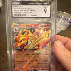 Pokemon Magma Basin 049/049 Sv: Venusaur, Charizard & Blastoise CGC 9 Japanese - Image 1