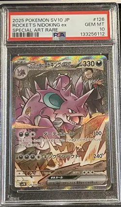 Rockets Nidoking Ex Special Art Rare 2025 Pokemon SV 10 Jp Psa 10 - Image 1