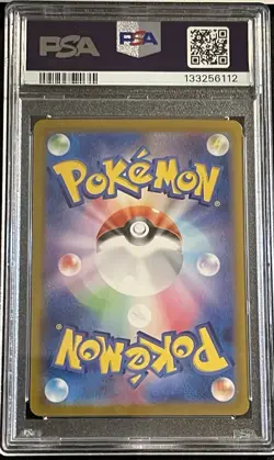 Rockets Nidoking Ex Special Art Rare 2025 Pokemon SV 10 Jp Psa 10 - Image 2