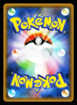 Aether Paradise Conservation Area 070/055 Night Unison SM9A Pokemon Japanese LP - Image 2