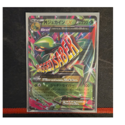 Pokemon TCG M Sceptile EX 007/171 Sm: the Best of Xy Ultra Rare Holo 220HP Japa… - Image 1