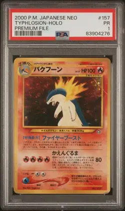 [PSA 1] 2000 Pokemon Japanese NEO 157 TYPHLOSION-Holo Premium File - Image 1