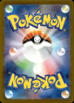 MEW EX 195/165 SUPER RARE 151 POKEMON JAPANESE NM/M - Image 2