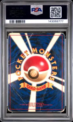 PSA 1 Feraligatr Neo Premium File #160 Holo Foil 1999 Japanese Pokemon WoTC PR - Image 2