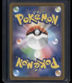 Mega Dragonite ex 232/193 M2a: MEGA Dream ex NM Pokemon Japanese - Image 2