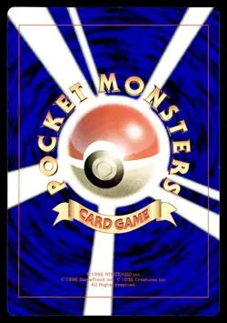 [MP] Pokemon Plaza Japanese CoroCoro Jumbo Promo D - Image 2