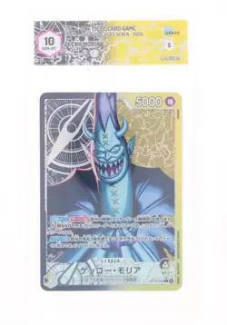 One Piece Card Game - Gecko Moria (L) - OP14-080 - GRAAD 10 JAP 2025 - Image 1