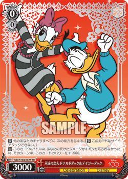Weiss Schwarz Dds/S104-067S Donald DuckDaisy Duck SR foil Disney100 - Image 1
